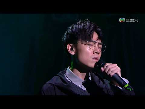 200328 林家謙 Terence - 拼命無恙 ○ 勁歌金曲