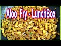 Alu fry for lunchbox aloo curry5 minutes recipeeasy and tastygamagalaxy rukmini vantillu