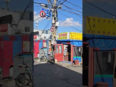 #서산가볼만한곳 #서산동부전통시장 #노포 #분위기좋은