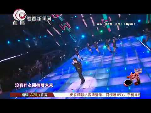 声动亚洲Asian Wave总决选总决赛20120920：常石磊《high歌》