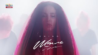 ONINO —  Штиль