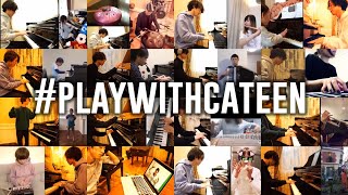 [Piano × ??] Stay home sessions #playwithcateen