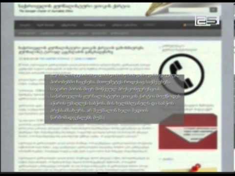 საქართველოს ჟურნალისტური ეთიკის ქარტია ტარიელ ცეცხლაძის  განცხადებას ეხმაურება