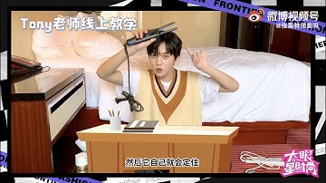 [Eng sub] Zhang Xingte vlog: what