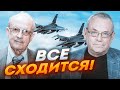 🔥ЯКОВЕНКО, ПІОНТКОВСЬКИЙ: все вирішиться у січні, Китай змінив стратегію, Європа вже все відчула