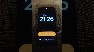 #iPhone 17 Pro Max. Будильник / Alarm alert #apple #айфон #нокиа #nokia #hmd #hmdglobal