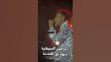 افتري وعوجلي شعره لورا 