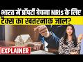 NRI Property Sale in India 2026: New LTCG Rules, Avoiding Heavy TDS, and FEMA Repatriation Limits