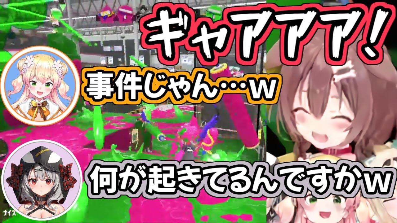 【ホロライブ切り抜き】事件性のある悲鳴を連発して、メンバーに心配される戌神ころねｗ【桃鈴ねね/沙花叉クロヱ/風真いろは】
