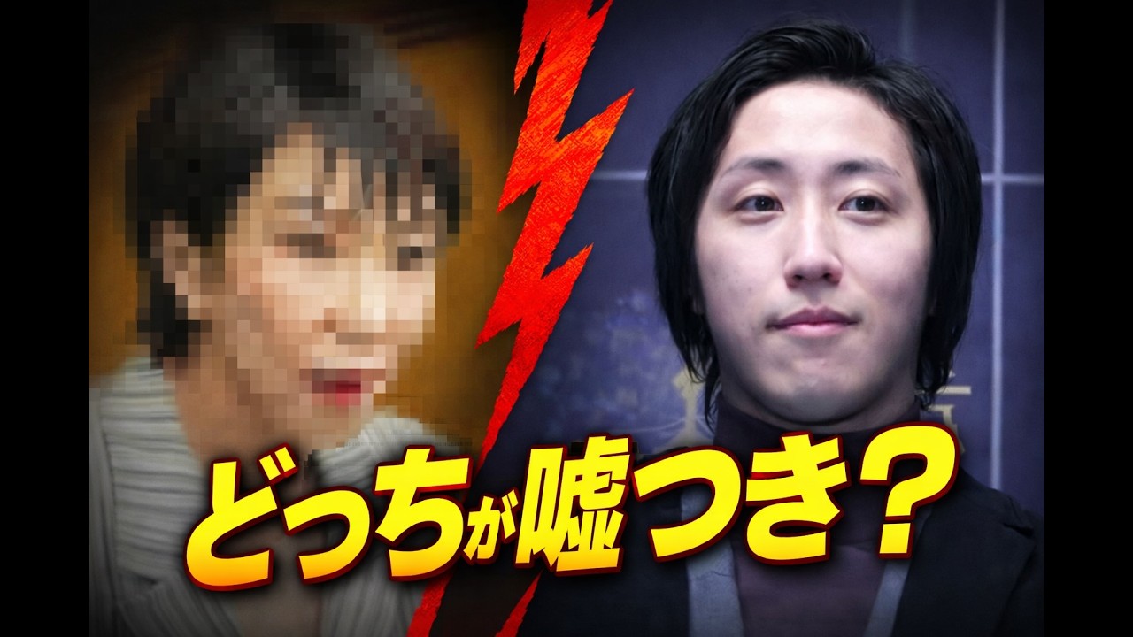 【サナエトークン】高市早苗と溝口勇児、黒幕はどっちだ？【詐欺事件】