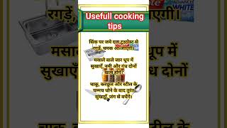 cleaning👨‍🍳 tips #krishna #motivation #radhasmagickitchen #cookingtips #harekrishna #kitchentips