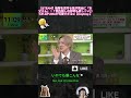 【&TEAM】後輩を見守る目が完全に「お父さん」！？照れ隠しの弁明も虚しくいじられるFUMAが可愛すぎるw【DayDay.】