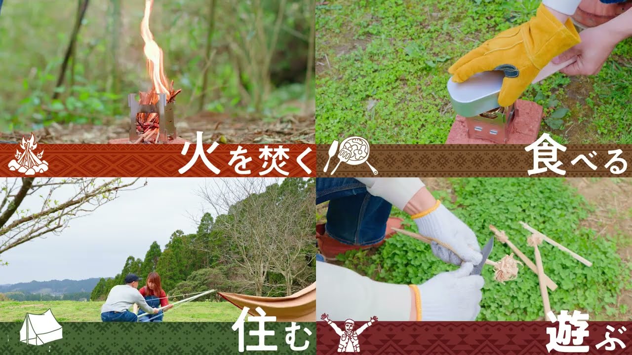隔週刊 ENJOY! OUTDOOR(エンジョイ！アウトドア) 今後のラインナップを