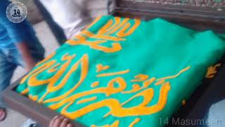 Ziyarat-e-Parcham-e-Gumbad-e-Rauza-e-Imam Raza (a.s) in Mumbai India | Mir Hasan Mir manqabat 2018