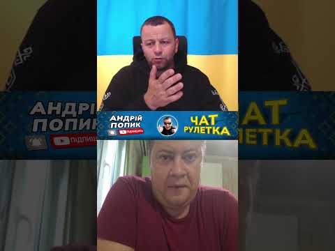 🔴русский не понимает