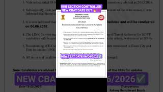 RRB SECTION CONTROLLER NEW CBAT DATE 2026 I #new #job #rrb #cbat #exam #yt #ytshorts #rrbntpc #2026