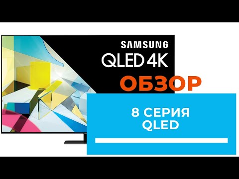 Сильный QLED TV Samsung 55Q80T - обзор от DENIKA.UA (50Q80T; 55Q80T; 65Q80T)