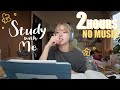 夏まで全力で頑張るぞー!!!study with me | 2hours | no music