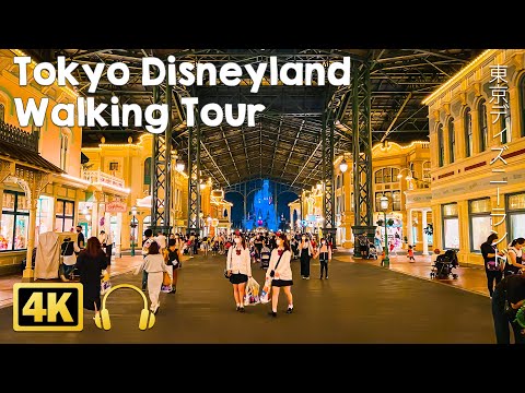 Видео: Бърз справочник за Tokyo Disney Resort