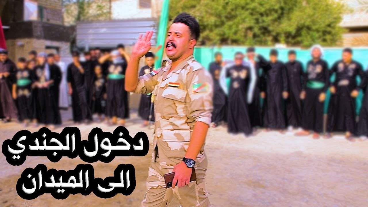 رفض الخروج من الميدان لهذا السبب ابو جسام الهليجي ميدان حشد الغيم 1444