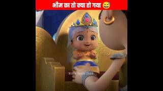 Bheem Aur Princess ? |moral Story | #animation #chhotabheem #moralstory #shorts