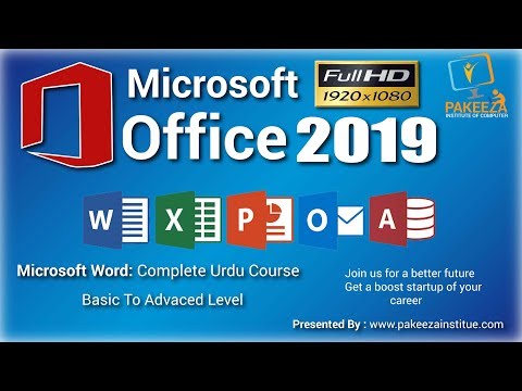 11. MS Word - Class 11 .SubScript and SuperScript  in  (microsoft word 2019 tutorial) Urdu - Hindi