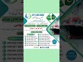 Cargo Service From Jeddah To Pakistan City Link Cargo