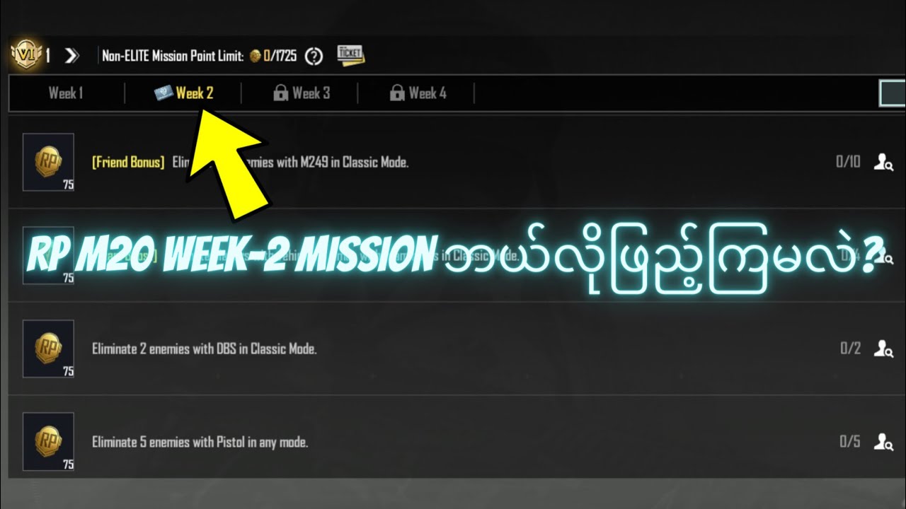 C4S10 (RP-M20) Week-2 Mission ဖြည့်နည်း | PUBG Mobile