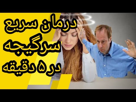 تصویری: 4 راه برای افزایش مو