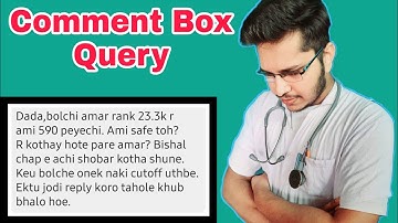 Comment Box Query | 27/11/2021 | Subhojit Ghosh