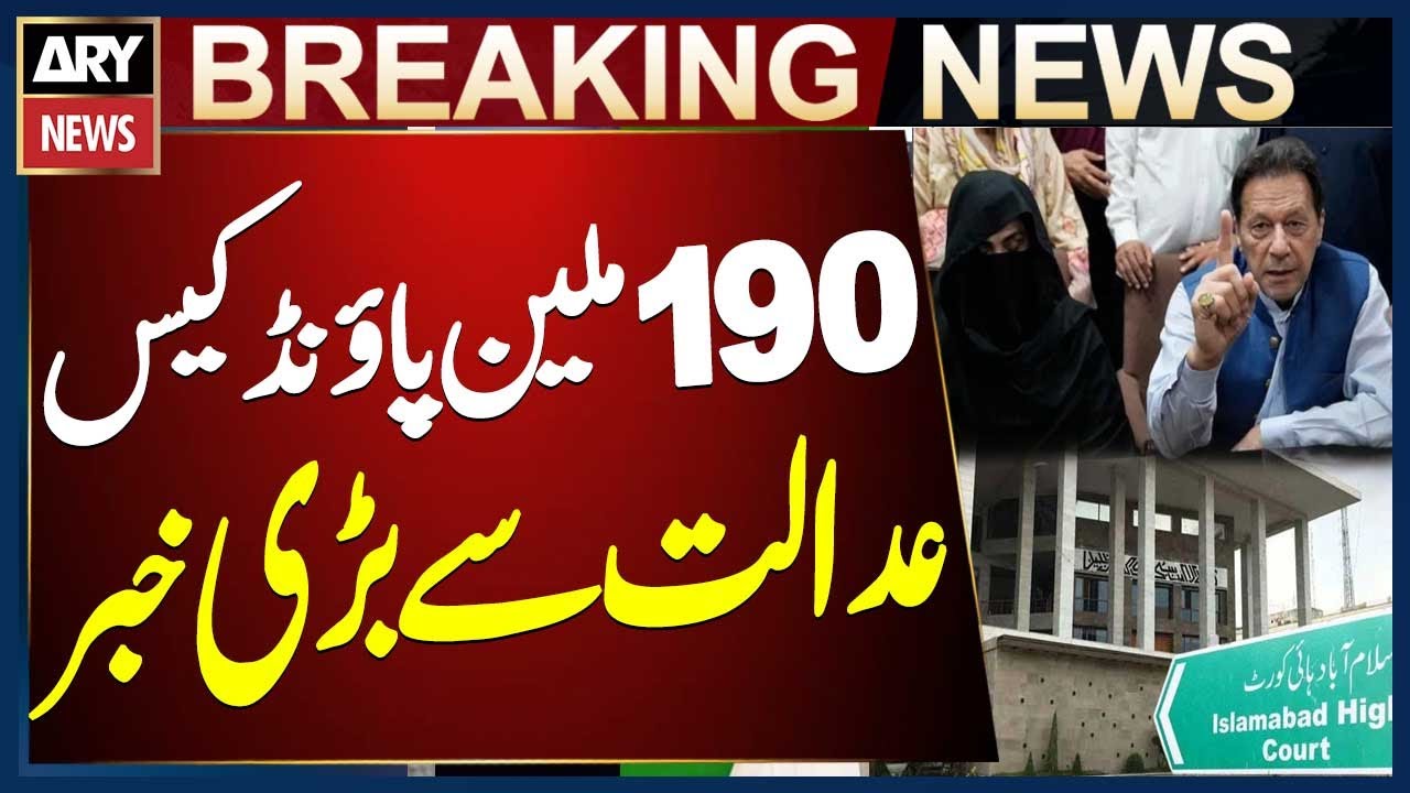 IHC takes up petition challenging appointment of bench in £190 Million NAB Case