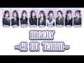 Rosy Chronicle ロージークロニクル - 「 Misery~愛の天秤~ 」 / Misery ~Ai no Tenbin~ [ 歌割り / KAN/ROM/ENG LYRICS ]