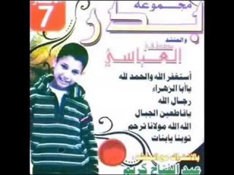 الان بشوارع بوردو فرنسا بأعلى صوت بمضخم السيارة أمر بقلب المدينة والكل يسمع أكثر من رائعة