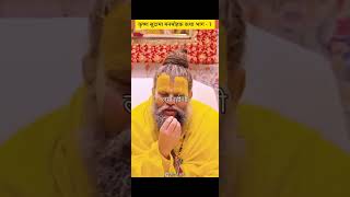 Sudama Charitra Video