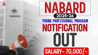 NABARD Notification 2025–26 | NABARD Young Professional Programme Notification Out | Salary 70,000+