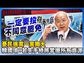 反惡罷免活動