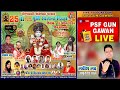 Live lavish love   25th murti sathapna diwas shri sidh baba balak nath mandir jalandhar