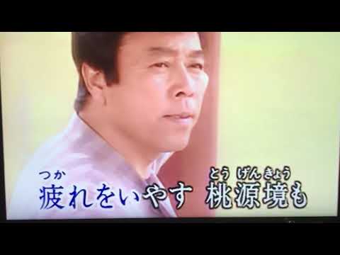 望楼の果て　　　　カバー　唄：美里 胡往