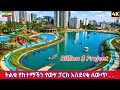 Exposing UNBELIEVABLE Transformation! 🇪🇹 Addis Ababa’s Massive Water Park Progress (2026) 4K