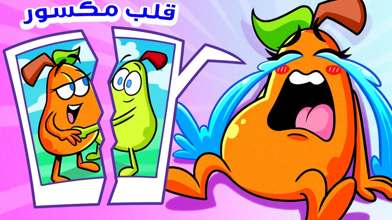 صديقتي المقربة سرقت خطيبي || لا تكسر قلبي