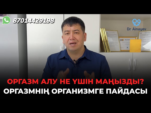 Автобуста сексуалды ана трахнатта болды. Порно студияда бет оргазмы