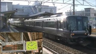 Jr西日本223系00番台ドア開閉 Youtube 線上影音下載