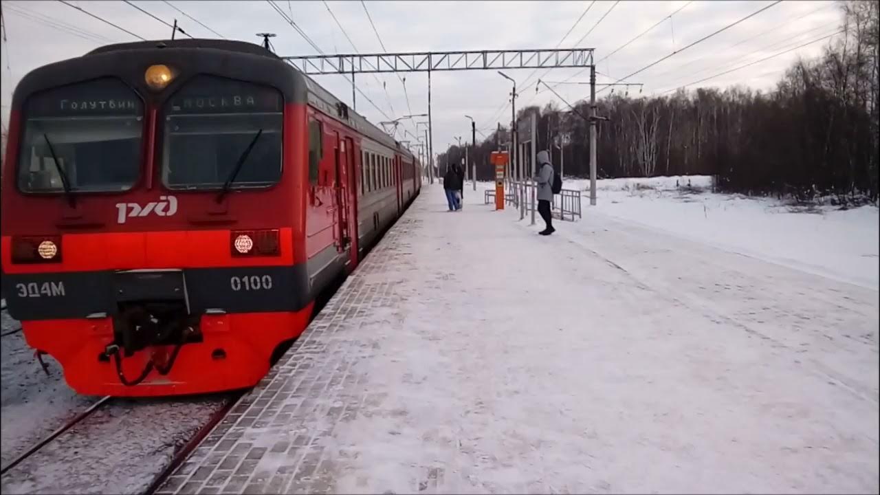 Голутвин рязань электричка сегодня с изменениями