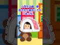 🔥260万再生突破!!仮病扱いされた生徒【2ch面白いスレ】