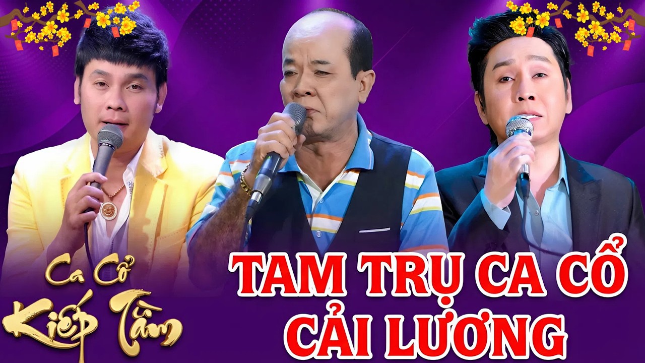 Tam Trụ Ca Cổ VŨ LUÂN, KIM TIỂU LONG, MINH MINH TÂM Ca Cổ Cải Lương Hay Nhất💕Ca Cổ Kiếp Tằm 2026
