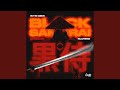 Black Samurai (Slowed)
