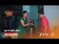 GETTI MELAM | துளசிக்கு என்ன ஆச்சு?