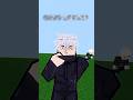 DON'T CLICK SOUND #minecraft x #jujutsukaisen @RAHATGam-RYT