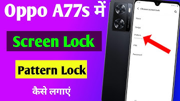 oppo a77s me screen lock kaise lagaye | how to set screen lock in oppo a77s