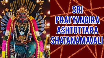 PRATHYANGIRA ASHTOTTARA SHATANAMAVALI |(Prathyangira Mantras)